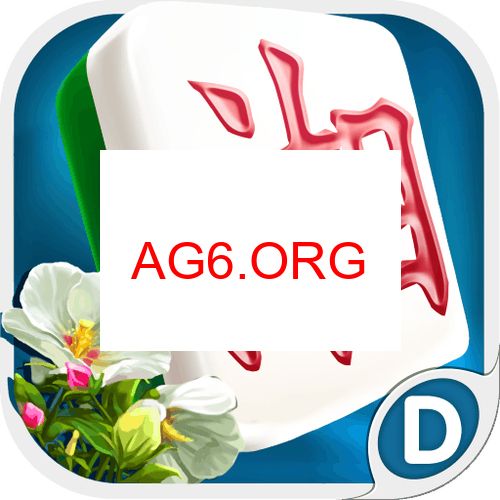 慈溪麻将预览图